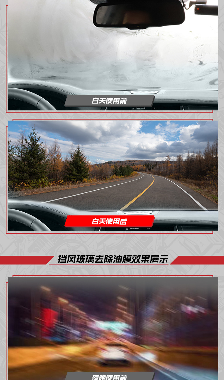 Kaineng Car Glass Polishing Agent Front Windshield Oil Film Remover Oil Stain Glass Cleaner Cerium Oxide Oil Film Paste