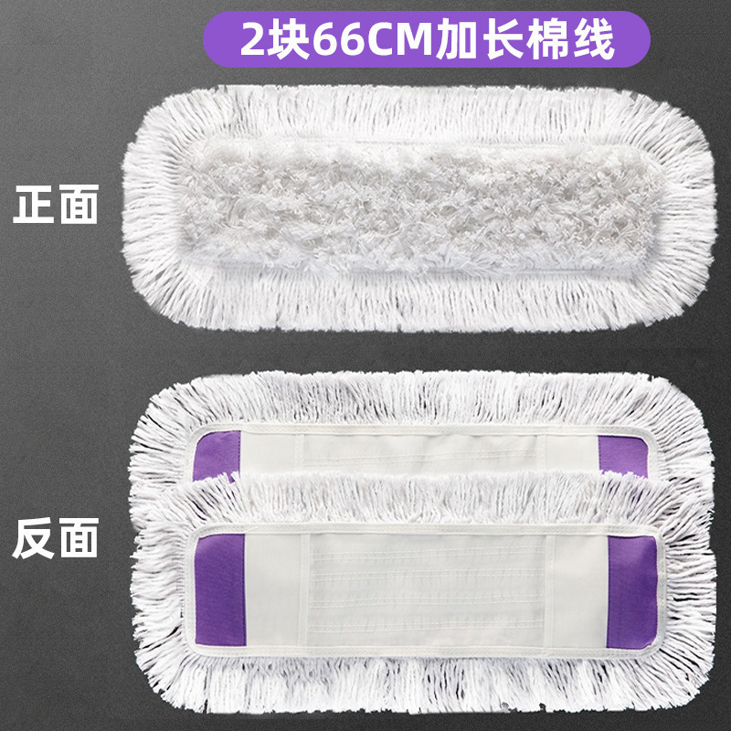 66cm 대걸레 [두꺼운 오리지널 면 거즈 2장] ✦ ★
