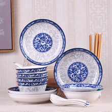 青花瓷碗碟套裝家用菜盤子陶瓷米飯碗湯盆大號魚盤組合餐具套裝