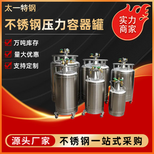 304��316L���P�ʳƷ������������ ����Ͱ �������� ���跴����