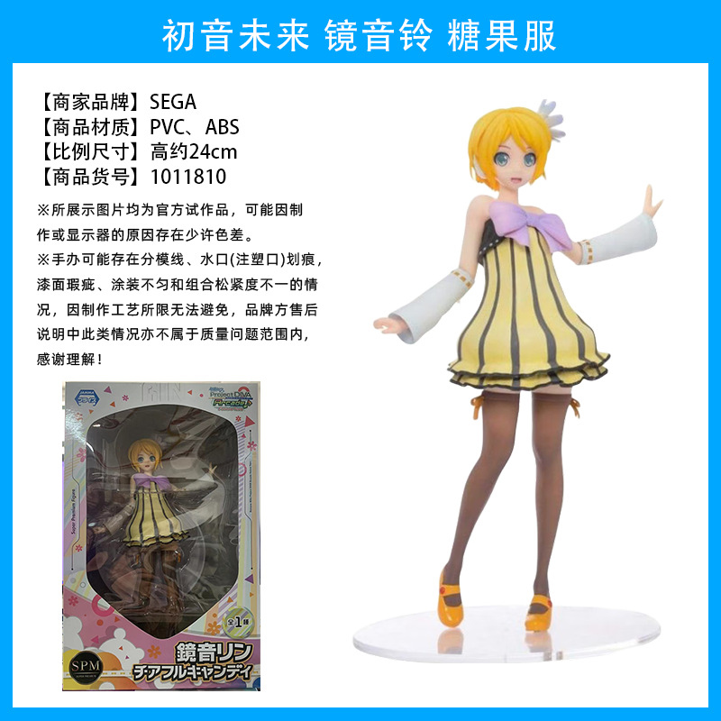 Original japonés original Hatsune Miku MIKU Hatsune Patrol hecho a mano Jingpin caja ciega adornos periféricos de animación