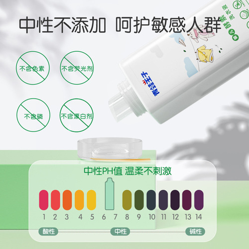 Frog Prince Enzyme Baby Laundry Detergent Baby Laundry Detergent Wholesale Manufacturer Children's Laundry Detergent Bags