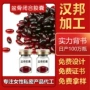 妇科修护骨盆闭合胶囊