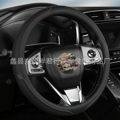 Steering wheel cover Interior Decoration, Universal Anti-Slip Handle - brown-line-rubber-liner-good-elasticity-38cm