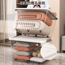 收纳箱家用储物箱透明杂物玩具收纳盒大号衣服整理箱零食塑料筐