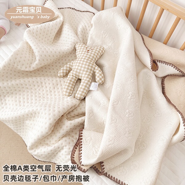 Yuanshuang Baby A -type air layer Bag single newborn baby pure…