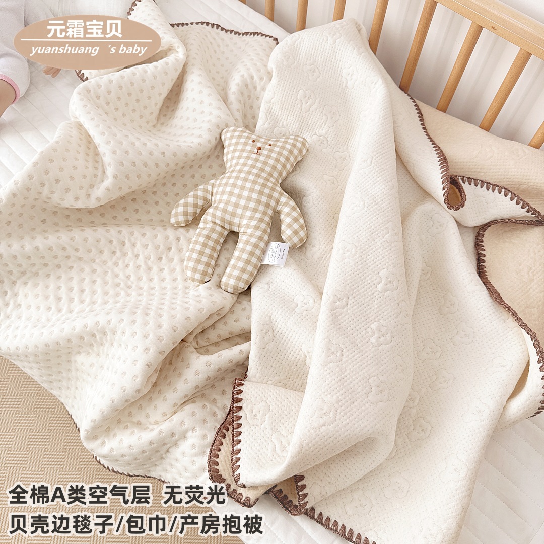 Yuanshuang Baby A -type air layer Bag single newborn baby pure…
