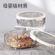 Household Snack Fruit Plate PET Imitation Glass Transparent Candy Box Living Room Dried Fruit Sealed Jar with Lid Rotating Fruit Plate