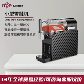 休闲食品加工;食品烘焙设备;保鲜冷藏设备