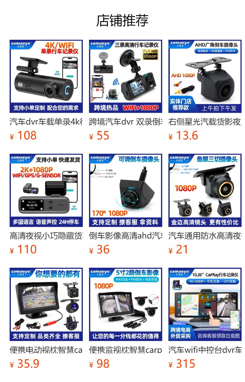 License Plate Frame Camera Hd Display Waterproof Full Set Back up Camera 5inch Wireless Reversing Image