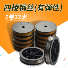 Car windshield removal wire rope tool, 7 strands, square and rectangular 4-sided 3-edged adhesive cutting specialty wire rope