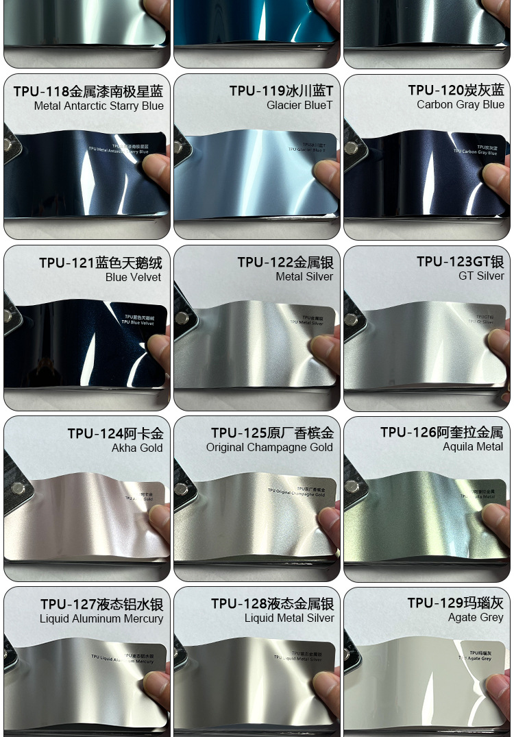 Cross-Border Tpu Color-Changing Film Ppf Color Car Clothing Car Protective Film High Anti-Fouling Coating Self-Repairing Anti-Scratch