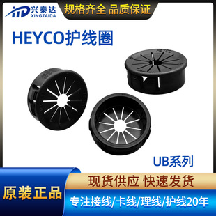 HEYCO�����������o���h ÷�����o��Ȧ�h������늾���ʽ�o����