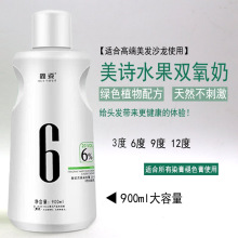 ԊIppȾɫpo̼pˮl@ɫl