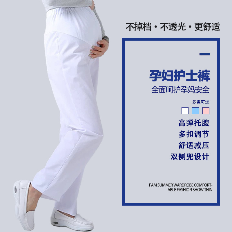 Pregnant Women's Nursery Pants Summer Adjustable Full Abdominal Pants Nursery Clothing White Coat plus size Doctor Work Pants Pregnancy