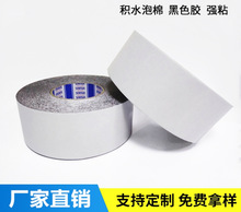 SEKISUI�eˮ5230AHB�����zģ�Л_��0.3MM��