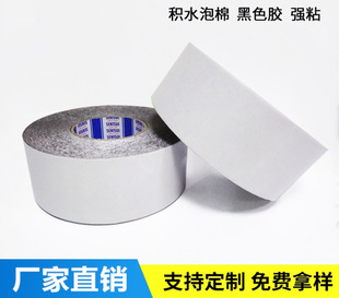 SEKISUI�eˮ5220WYB�����z��