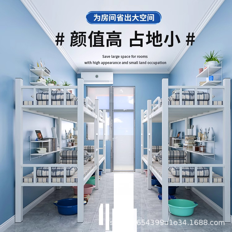 云南上下铺铁架床学生宿舍员工双层高低架子床双人寝室公寓