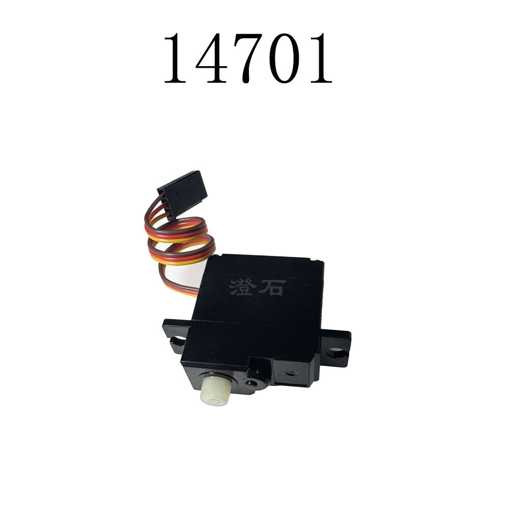 14701 servo