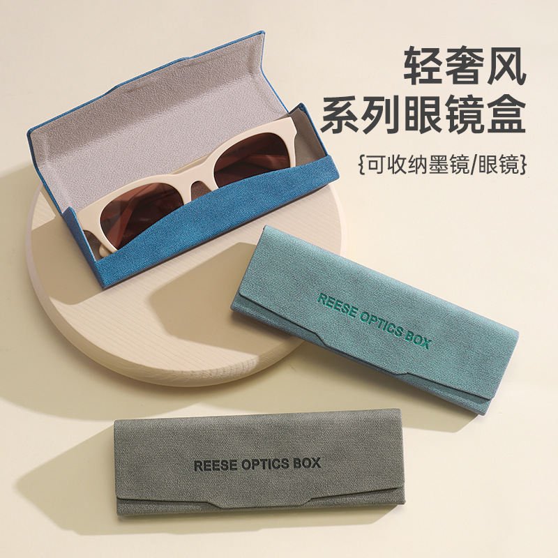 New ultra-light myopia glasses case magnetic snap buckle opening and closing convenient simple fashion capacity can be stored sunglasses box New ultra-light myopia glasses case magnetic snap buckle opening and closing convenient simple fashion capacity can be stored sunglasses box