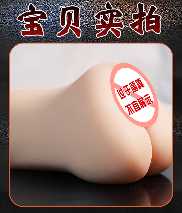 Jiuai Half-Body TPE Male Masturbator with Realistic Buttocks and Vaginal Entry, Non-Inflatable Solid Design — detail image 14