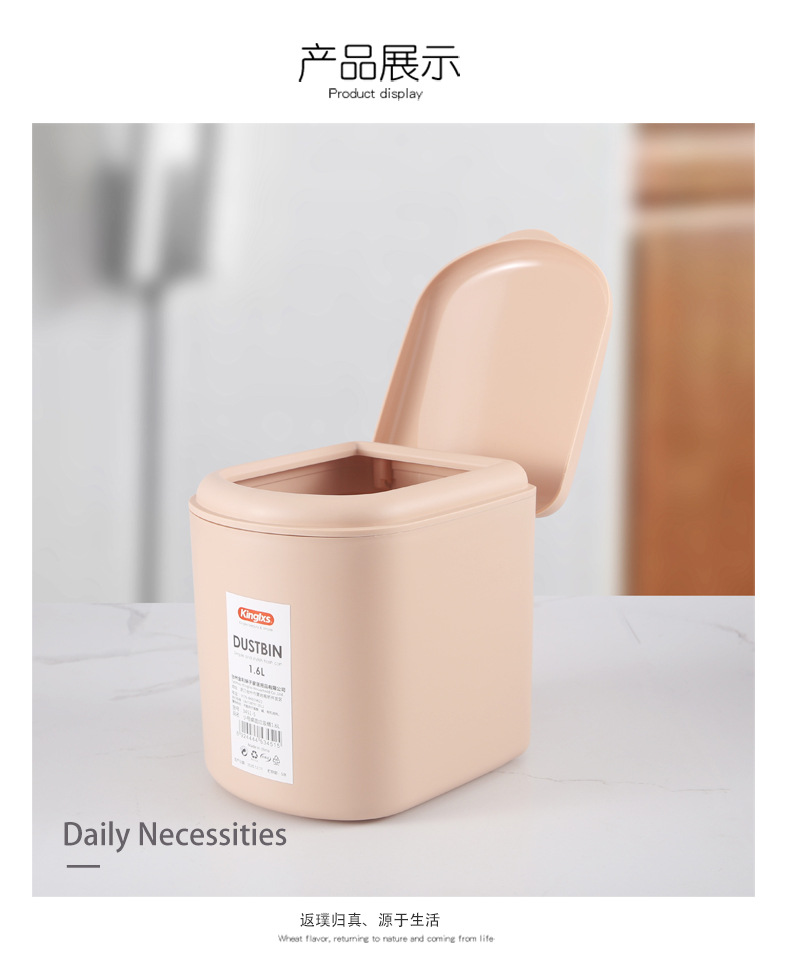 桌面垃圾桶_08.jpg