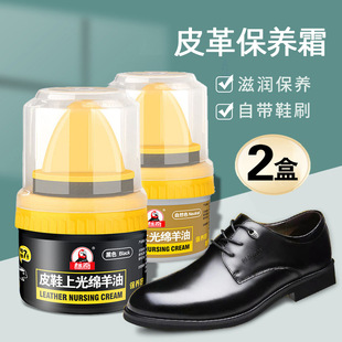 2 Boxes of Special Leather Shoe Polish, Sheep Oil Maintenance Oil, Solid Shoe Polish, Black Leather Clothing Maintenance, Colorless Universal