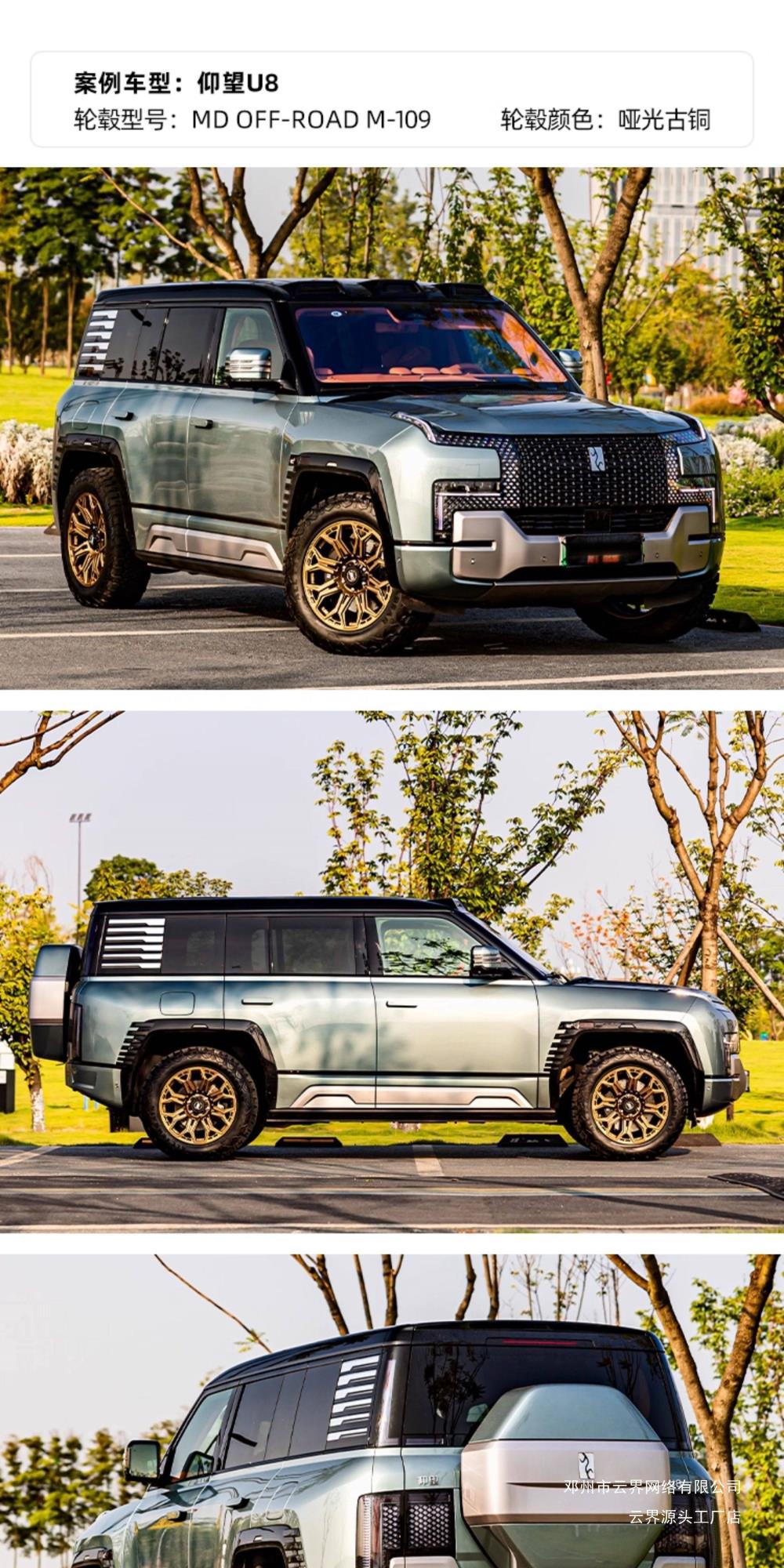 Yunjie Off-Road Modified Wheels Are Suitable for Haval H9, Fang Cheng Bao 8, Tank 400/500/700, and Are Spin-Forged