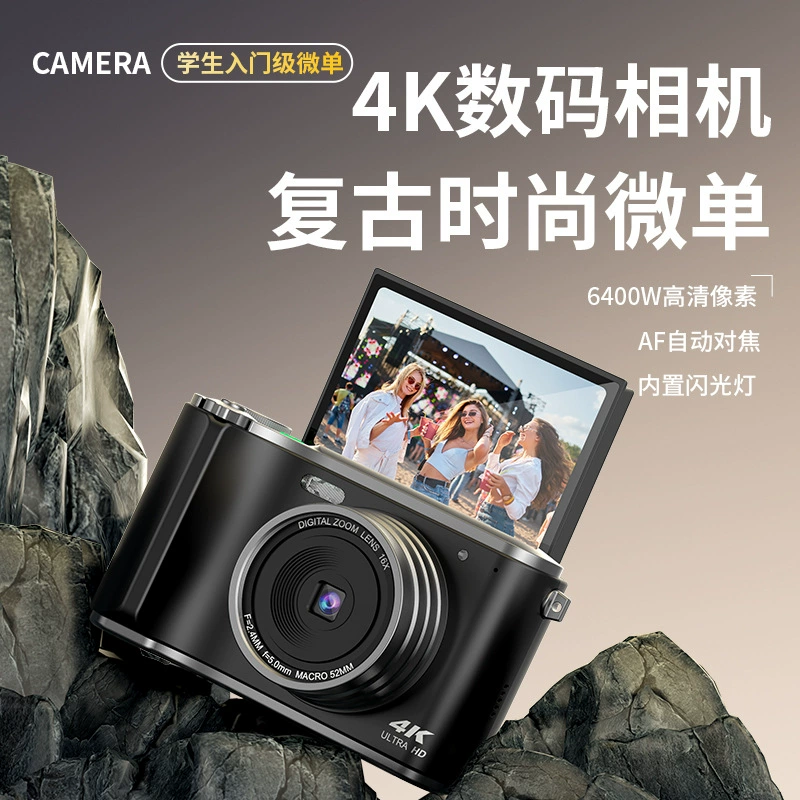 Digital camera, school cards, 006b, internet celebrity