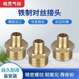 其他气动元件;气动接头;电磁阀