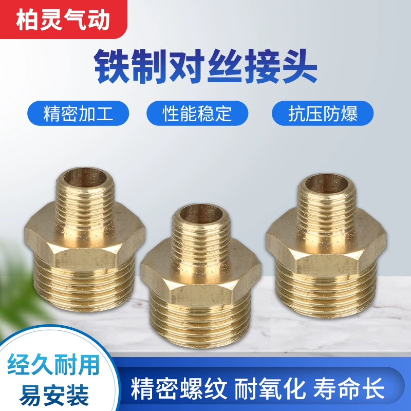 Оптовая Продажа с фабрики внутренний внешний зуб двойная проволочная резьба винтовая резьба железное переходное парное соединение гидравлическое прямое соединение водопроводной трубы