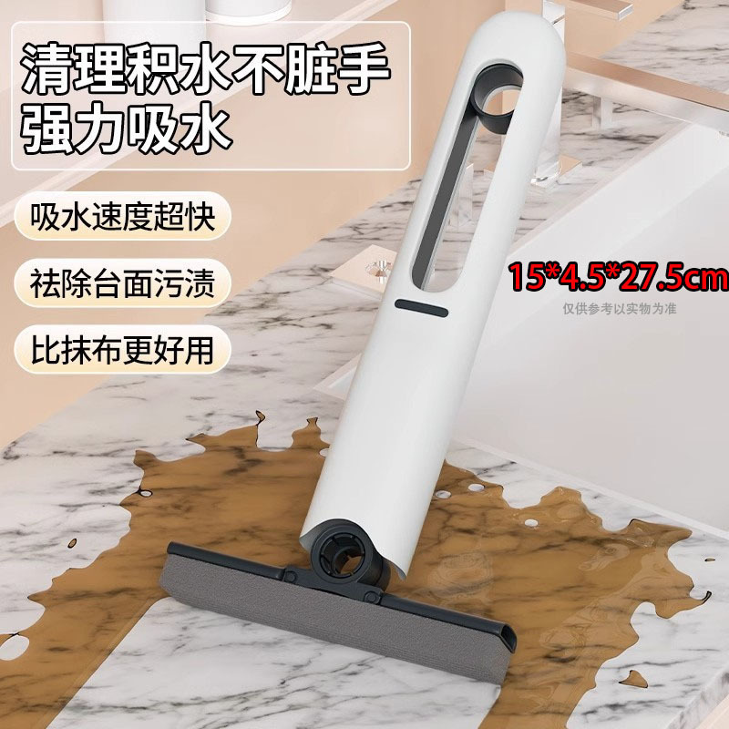 Multifunctional Mini Mop, Portable, Hand-Washable, Bathroom, Bathroom, Window, Kitchen, Dining Table, Household Goodies