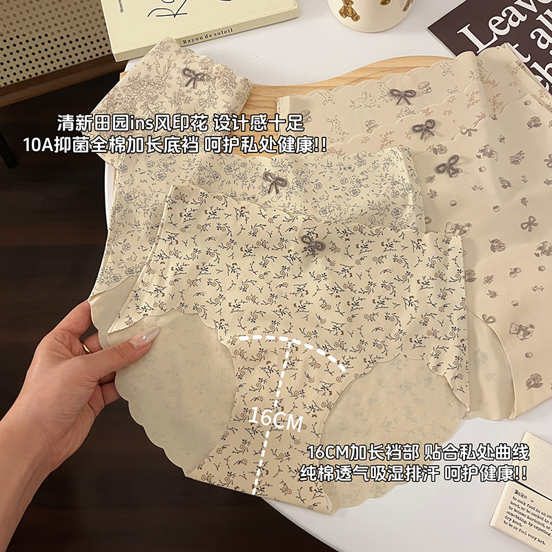 10A Antibacterial Seamless Panties for Women, Ice Silk Retro Floral Print, High Elasticity, Short Boxer Briefs, Extra Long, All-Cotton Crotch