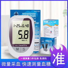 ș��ͬ��Ѫ�ǃx����Ѫ�ǱO�y�x����Ѫ�ǜyԇ�x������ѪҺ�����x