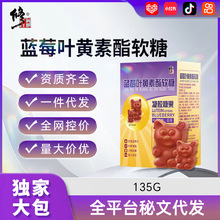 ������ݮҶ����������Ҷ���ض�ͯ����������������۾�Ӫ�� 11��