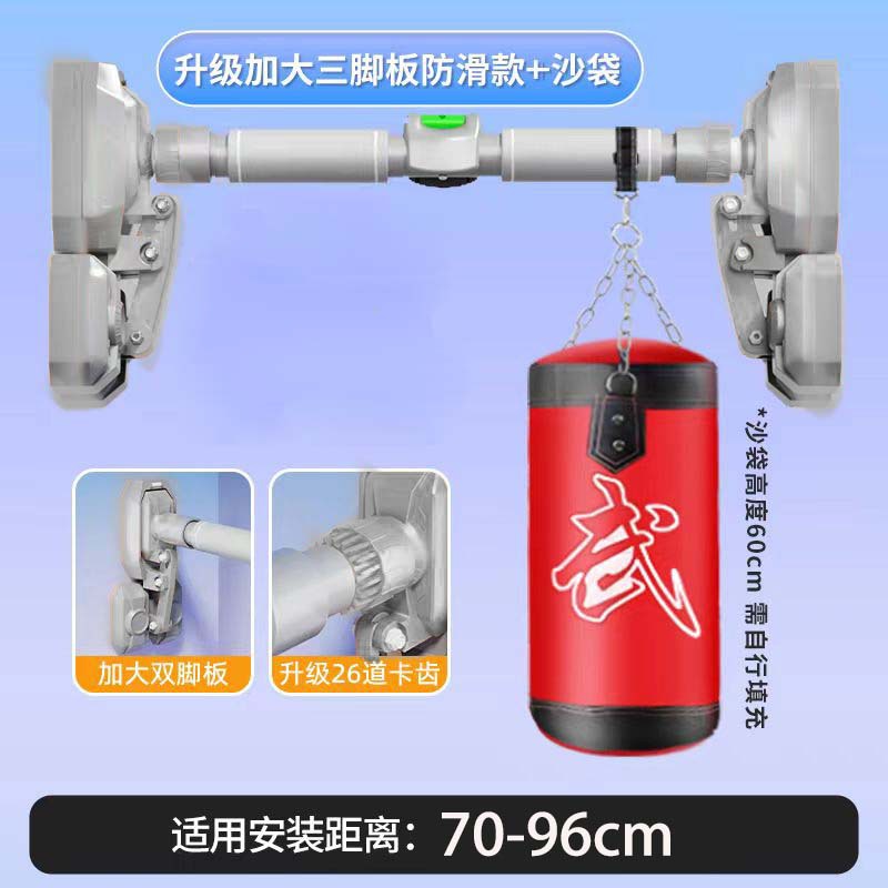 [수평 바 샌드백 조합] 설치 거리 설치 거리 [70-96cm]]
