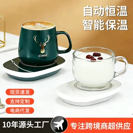 恒温杯垫;电子灭蚊器;电热饭盒