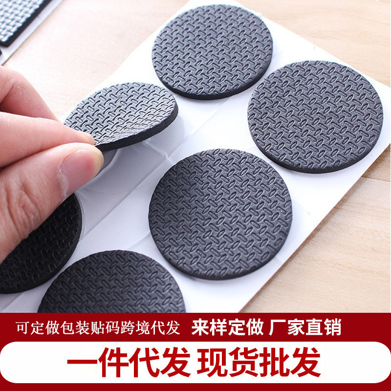 Chair Foot Mat Can be Cut Table Chair Foot Anti-slip Mat Sofa Bench Wear-resistant Protective Cover Chair Foot Cover Anti-slip Sticker