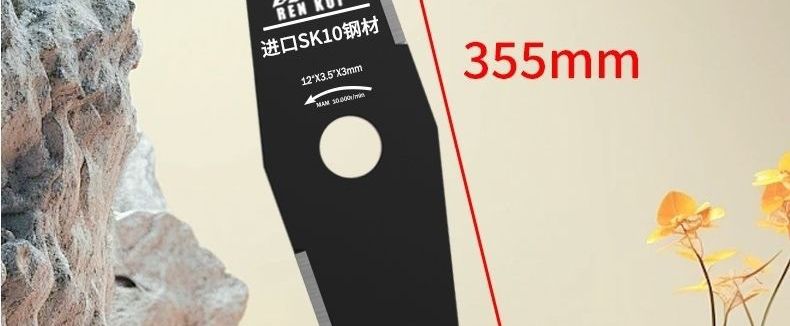 Lawn Mower Blade, Weed Trimmer Blade, Imported Steel Sk10, Extra Thick Manganese Steel, Grass Trimmer Accessories, Extended Length