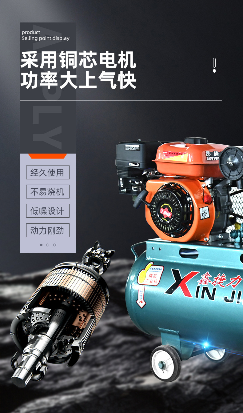 Supply of Air Compressor for Mobile Tire Repair, Diesel Air Pump, Car Repair, Spray, Thickened Air Tank, Paint, Diesel Air Compressor