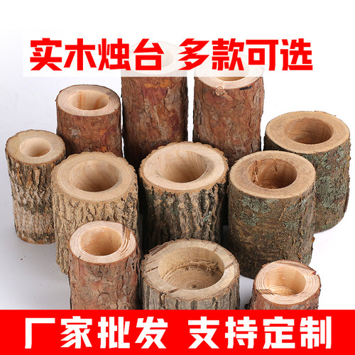 Cross-border wooden candlestick retro birch candlestick cup ornaments succulent flower pot log B&B decoration Amazon wholesale