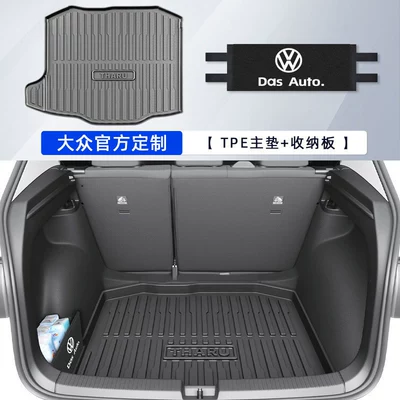 Magotan, Passat, Tayron L, Trunk Mat - special-car-with-additional-storage-main-pad-storage-board-default-item
