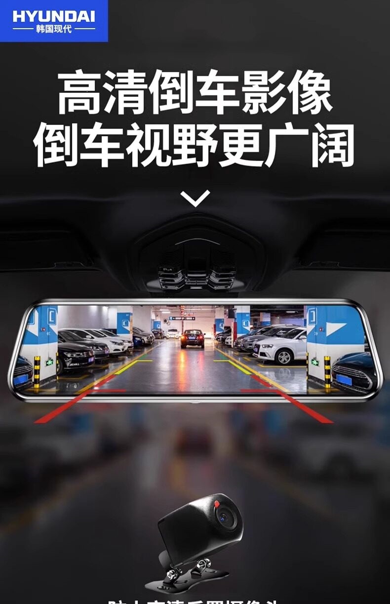 Suitable for modern full-screen dashcam 2026 new model, no wiring required, dual front and rear camera with streaming video