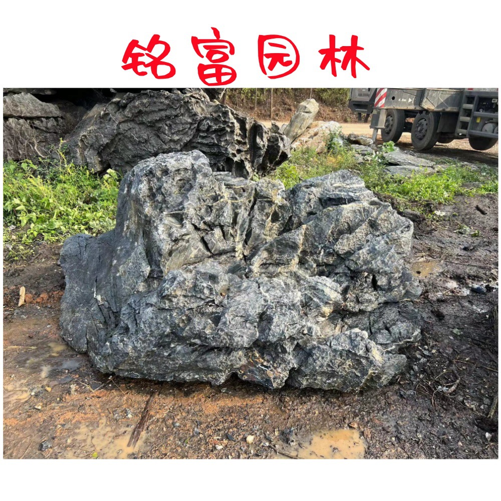 丽江大英石产地直发 英德石园林观赏石 大英石公园小区造景石摆景