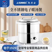 SUNNEX����ʿ���P䓴��������ů���������͜��t���þƵ�͏dʳ��