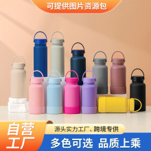 跨境提手莫兰迪硅胶底太空壶大容量 便携运动水壶304不锈钢保温杯