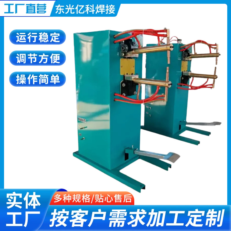 不锈钢簸箕脚踏式漏粪板钢筋网点焊机 铁丝网片排焊机