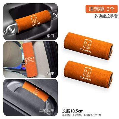 300/400/500/700/Hi4-T Car Roof | Sürətlər qutusu və əl tormozu başlıqları - tank-logo-a-pair-of-multifunctional-pull-gloves-ideal-orange