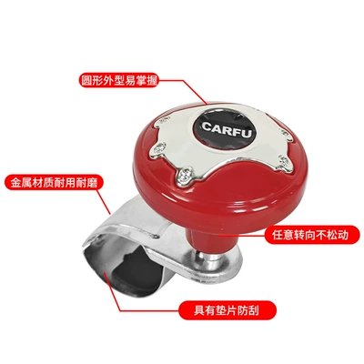 Steering wheel booster Labor-Saving Steering Booster, Modified