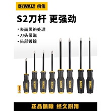 DEWALT��ΰ��˿����װS2һ��ʮ�ֿ��û���˿�����Ÿ�׶��������